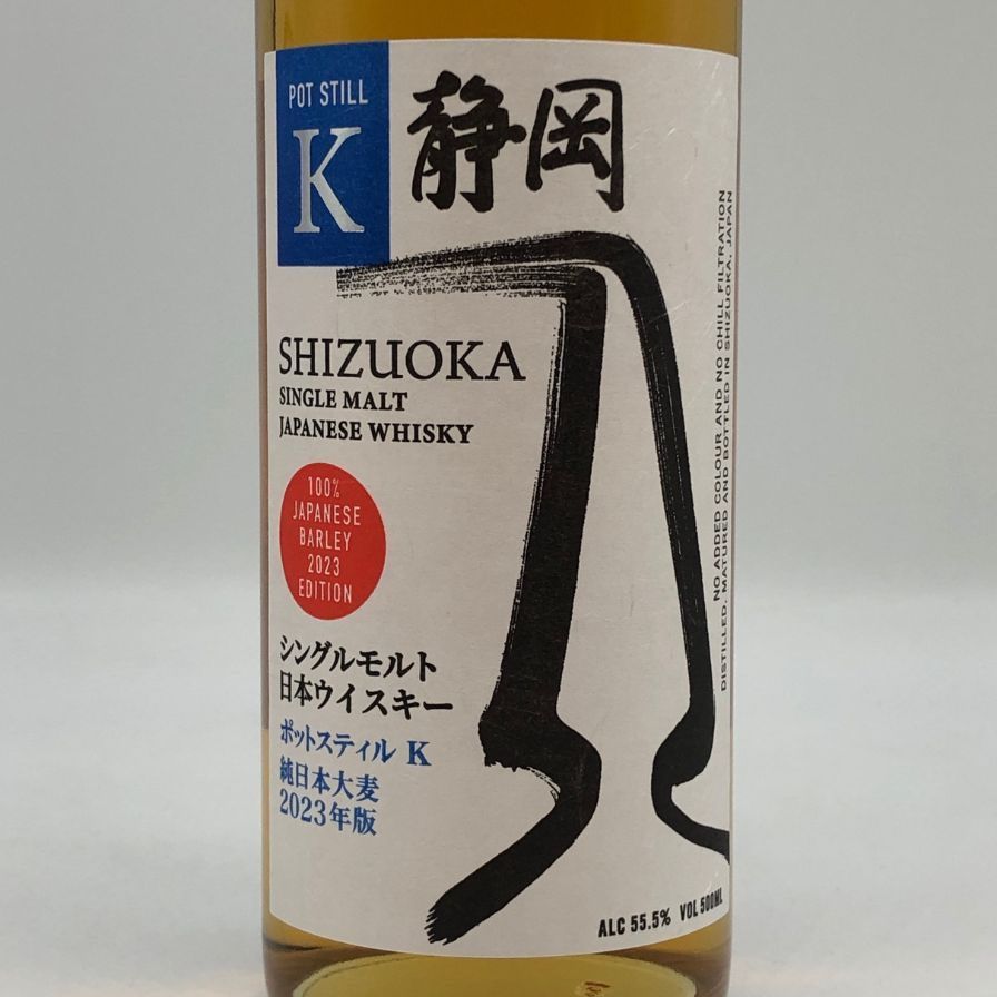 東京都限定◆ガイアフロー 静岡 ポットスティル K 純日本大麦【Ｎ】 東京都限定◇ガイアフロー 静岡 ポットスティル K 純日本大麦