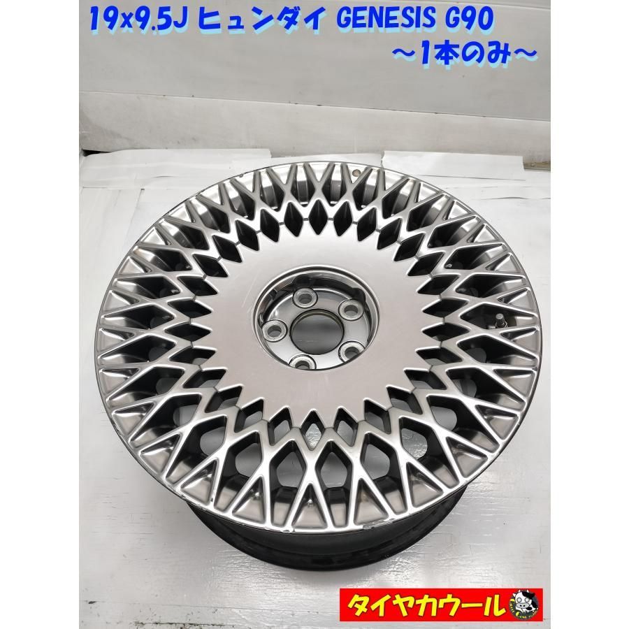◆配送先指定あり◆ 19x9.5J HYUNDAI ヒュンダイ GENESIS G90 1本のみ 5H -114.3 空気圧センサー付き ジェネシスG90 52914-D2710 ～本州 四国は ～
