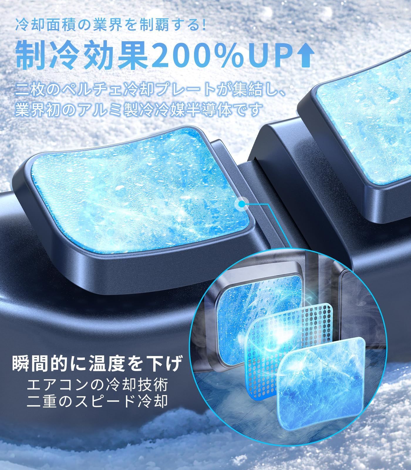 首掛け扇風機 ネッククーラー