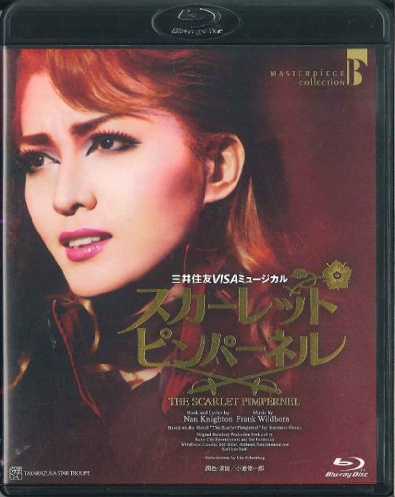 安蘭けい 遠野あすか 星組2011年BD !! THE SCARLET PIMPERNEL 宝塚