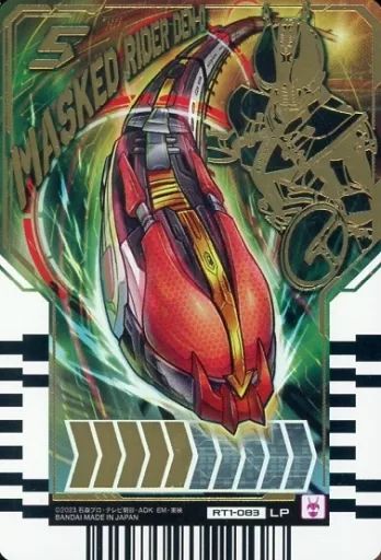 中古】ライドケミートレカ RT1-083[LP]：MASKED RIDER DEN-O - メルカリ