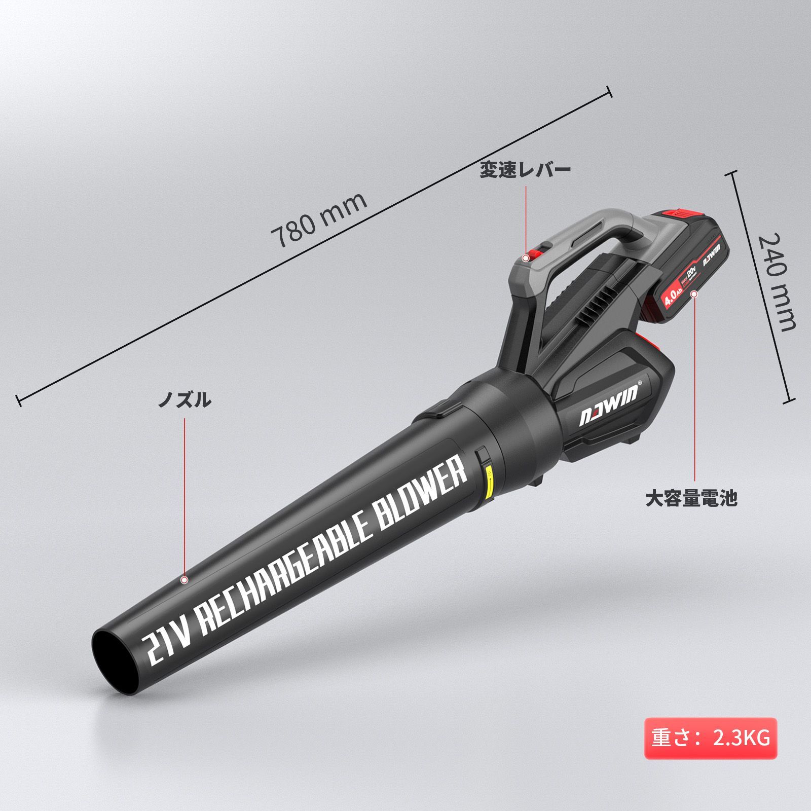NAWIN ナウィン ブロワー 20V 充電式ブロワ Amazon.co.jp: ナウィン ブロワー 20V 充電式ブロワー 4.0Ah