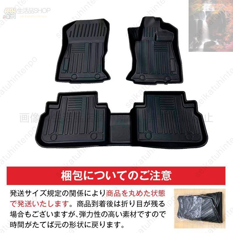 ゴムマット