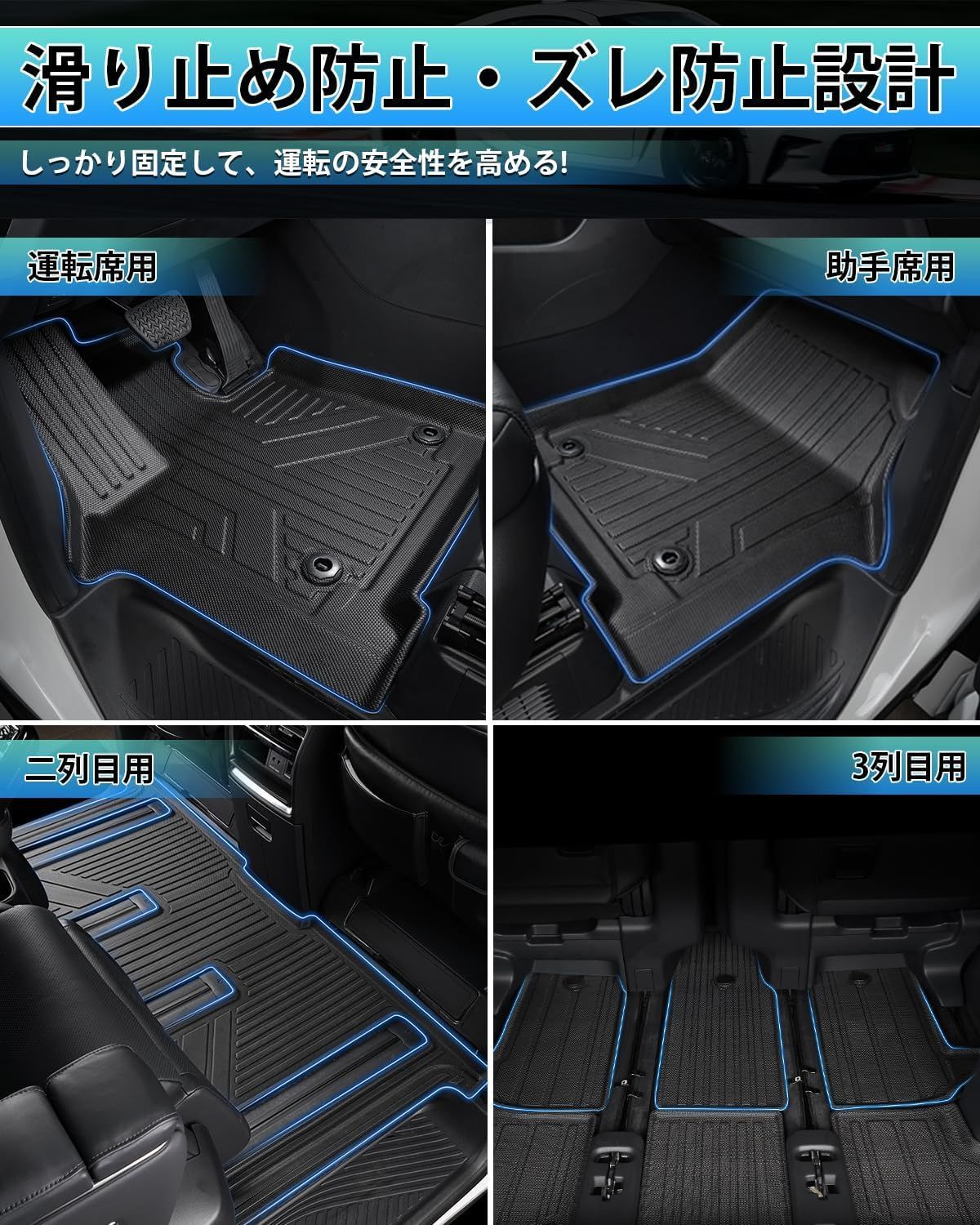 トヨタ 新型 アルファード ヴェルファイア 40系 3列目 フロアマット 
