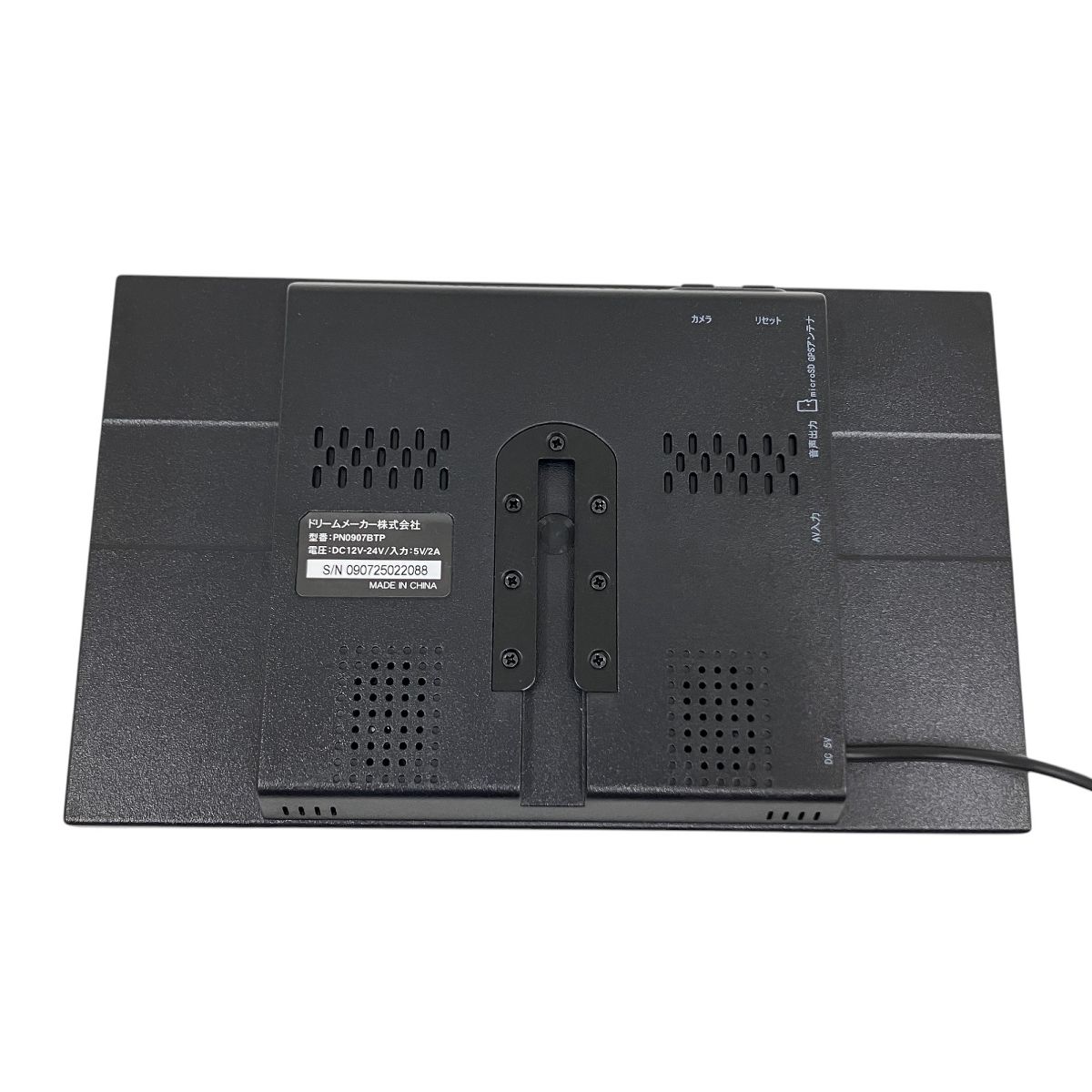 DreamMaker 9インチナビ Amazon.co.jp: DreamMaker [トラックモード搭載] ナビゲーション