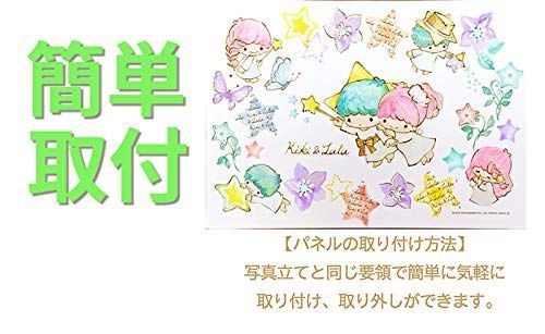 リトルツインスターズ