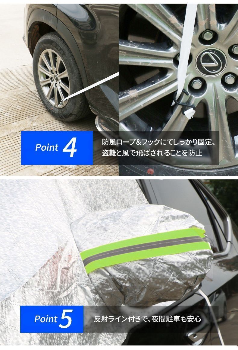 サンシェード 車用 フロント カバー 日よけ UV 紫外線カット カー