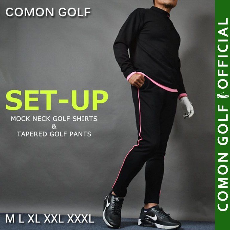 COMONGOLF|コモンゴルフ エアーポンチ素材長袖モックネック-テーパードゴルフパンツセットアップ CG-SET4013D M L XL XXL XXXL ゴルフウェア 春秋 トレーナー ズボン バイカラー スウェット ストレッチ 伸縮性 保温性