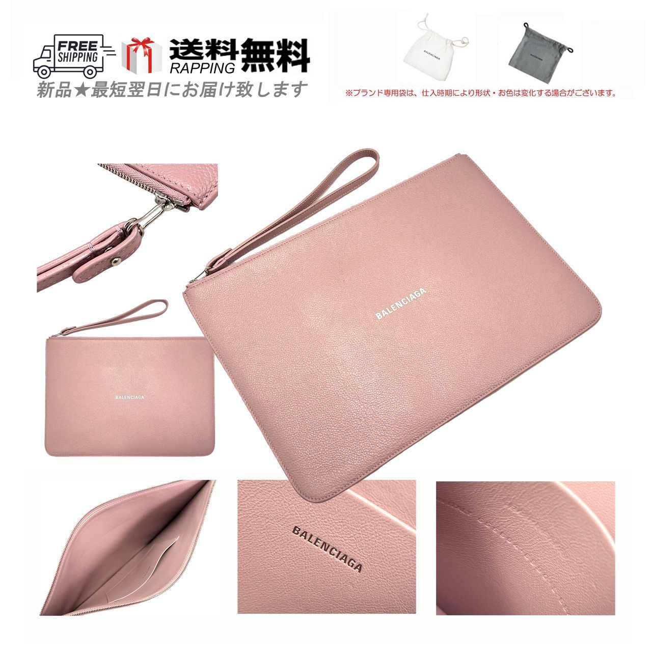 BALENCIAGA バレンシアガ BAG バッグ CASH POUCH ドキュメントケース 