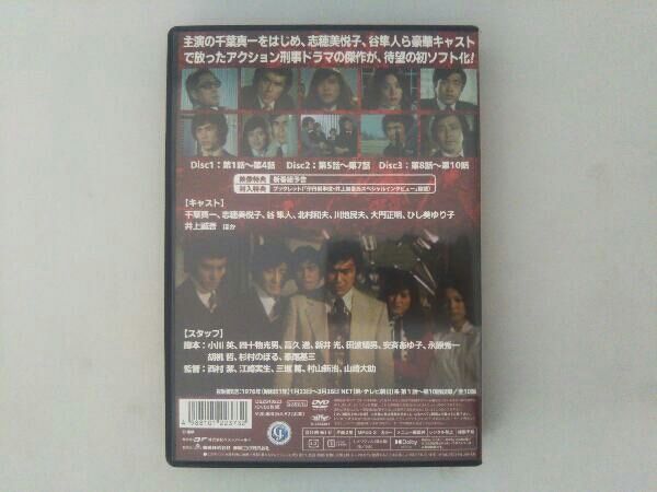 大非常線 コレクターズDVD Amazon.co.jp: 大非常線 コレクターズDVD [DVD] : 千葉真一