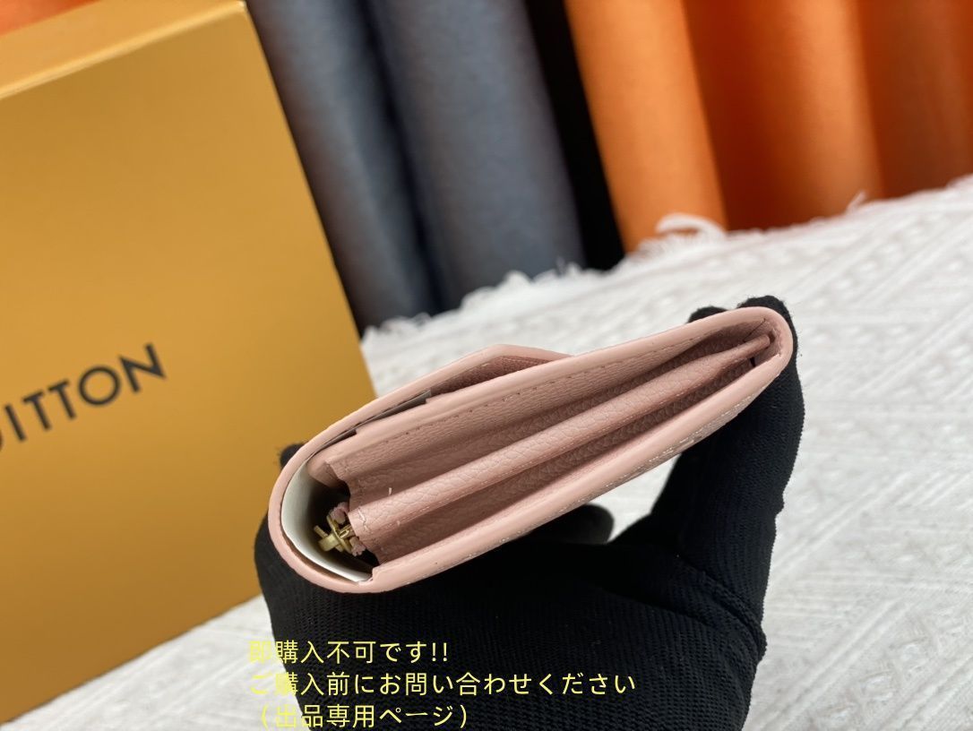 希少品】綺麗 LOUIS VUITTON ルイヴィトン長財布 さいふ