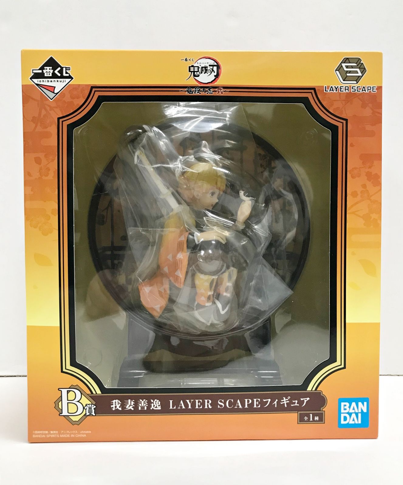 一番くじ　A賞ライダーB賞ウェイバー　未開封フィギュアセット 一番くじ フィギュア 新品未開封｜Yahoo!フリマ（旧PayPayフリマ）
