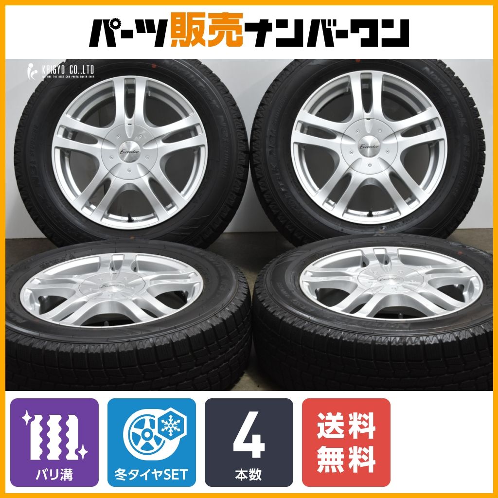 売り切り！バリ溝！スタッドレスタイヤ 4本セット バリ溝！！スタッドレスタイヤアルミホイールセット