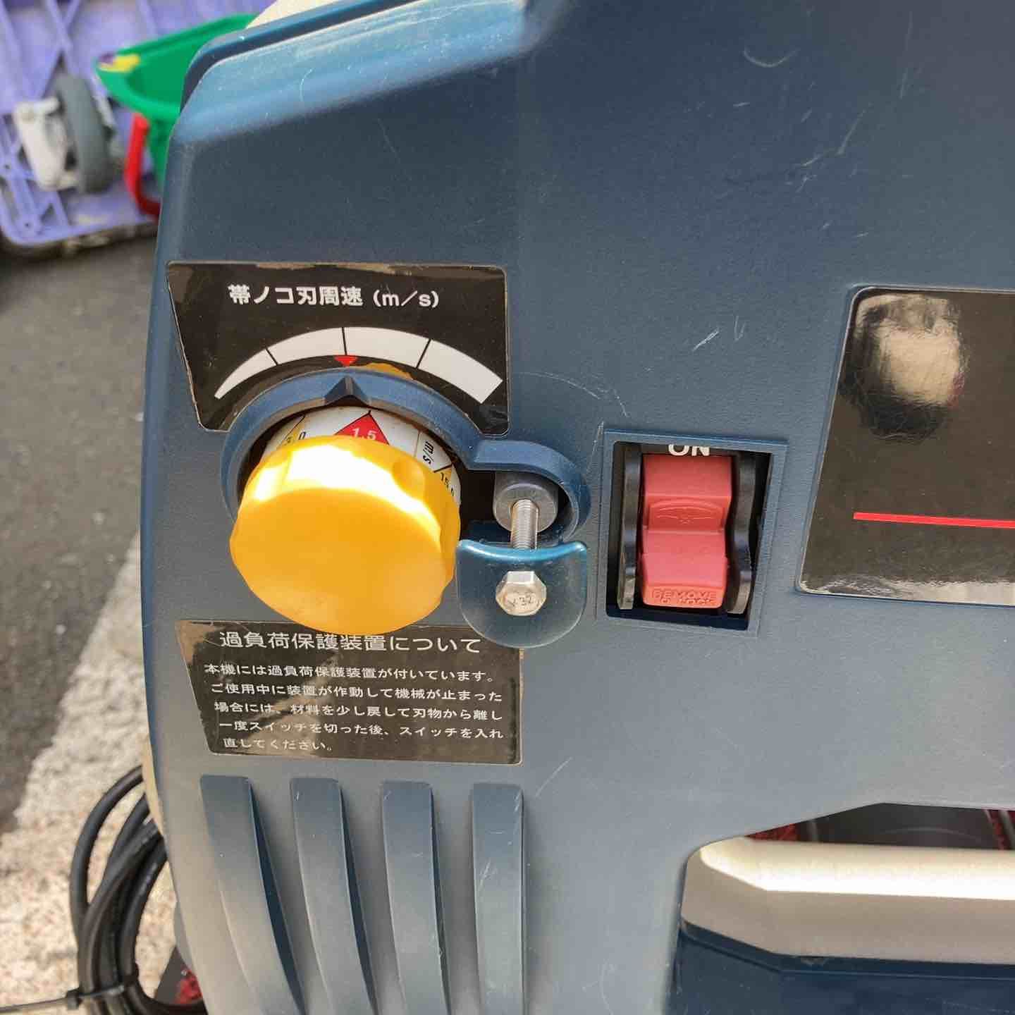 TBS-80
