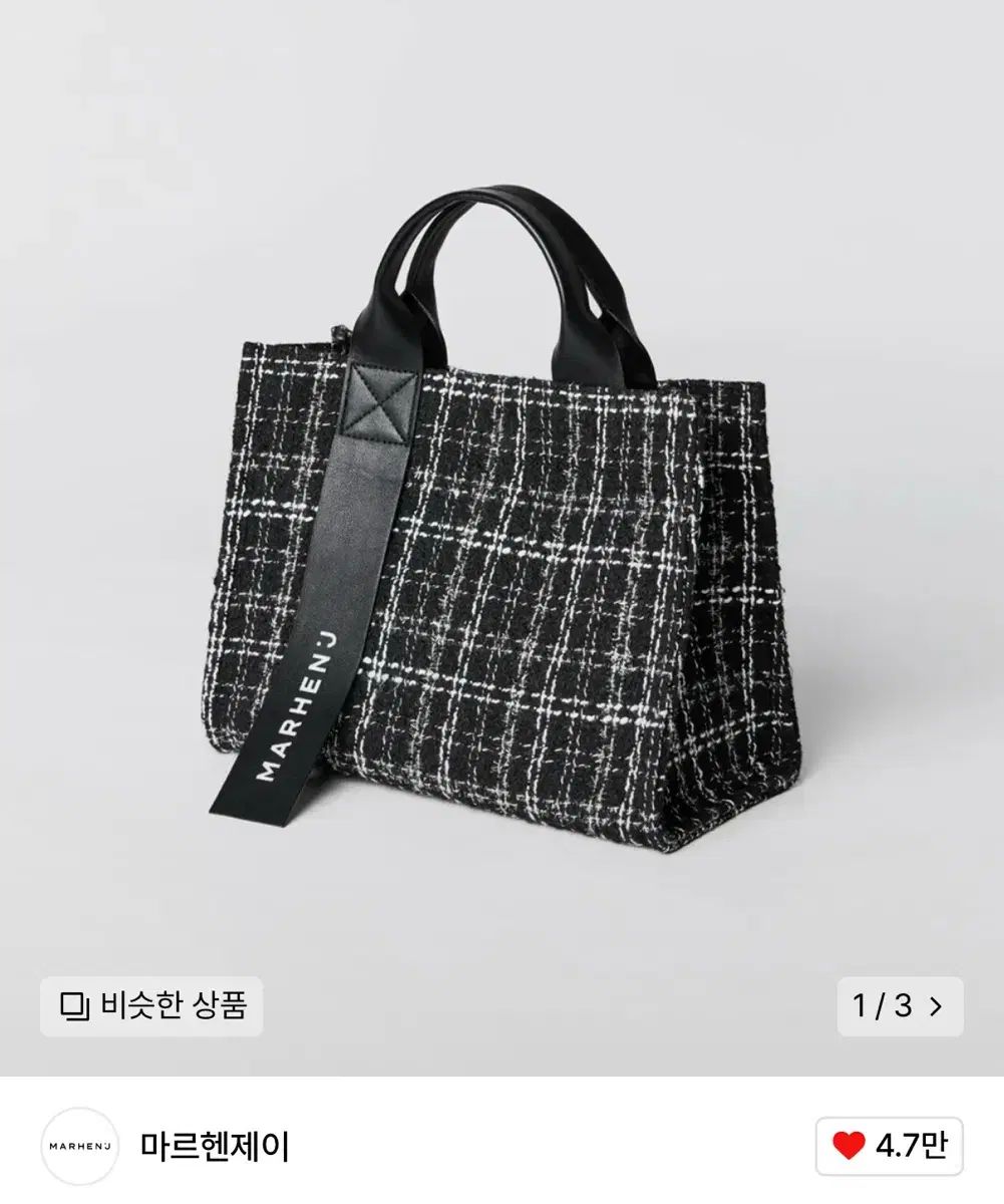 24AW新作◆ツイードミニバッグ【Marhen.J】Jutemme Bag 24AW新作◇ツイードミニバッグ【Marhen.J】Jutemme Bag (MARHEN