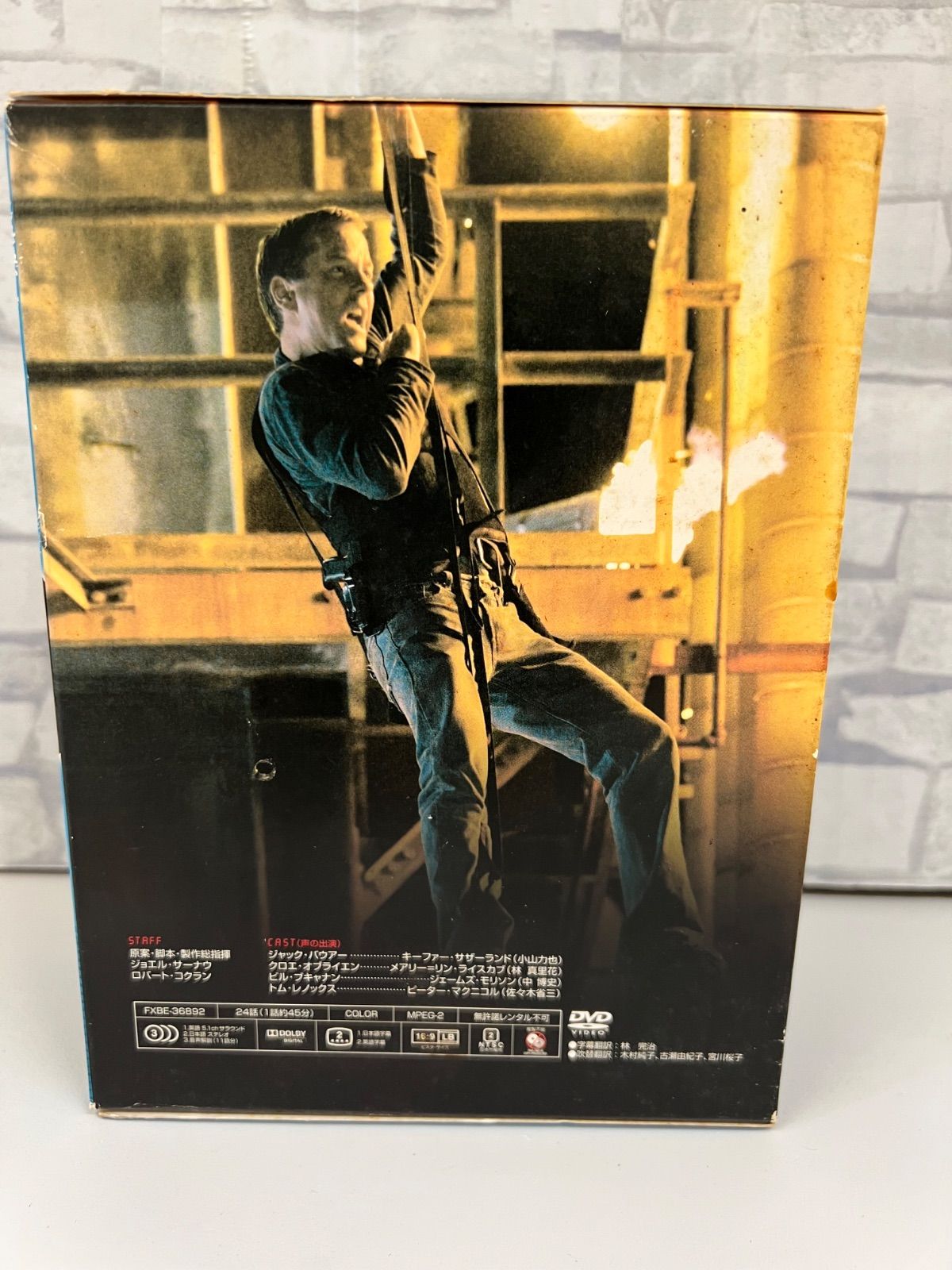 冬休みセール‼️マドンナ/CD&新品DVD 4セット I8-48】◇ 中古DVD 24 TWENTY FOUR トゥエンティーフォー