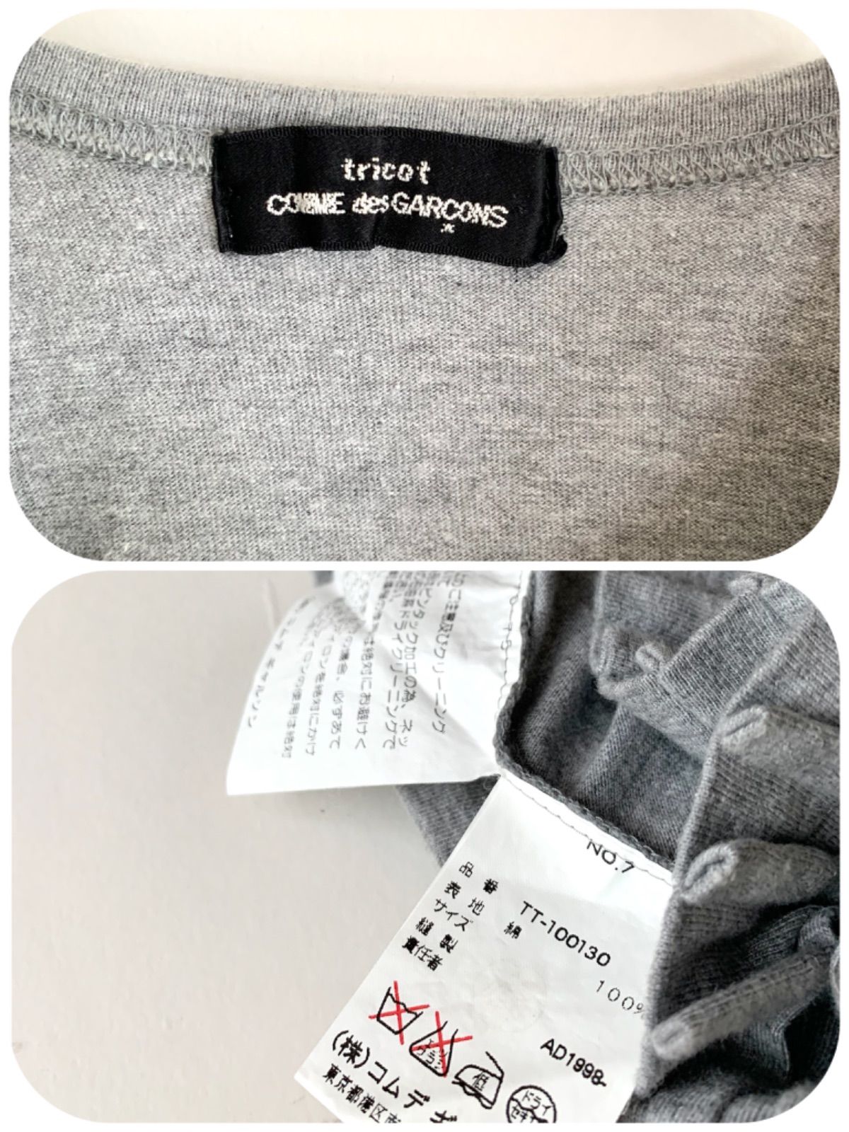 90s Tricot COMME des GARÇONS タックデザインTシャツ