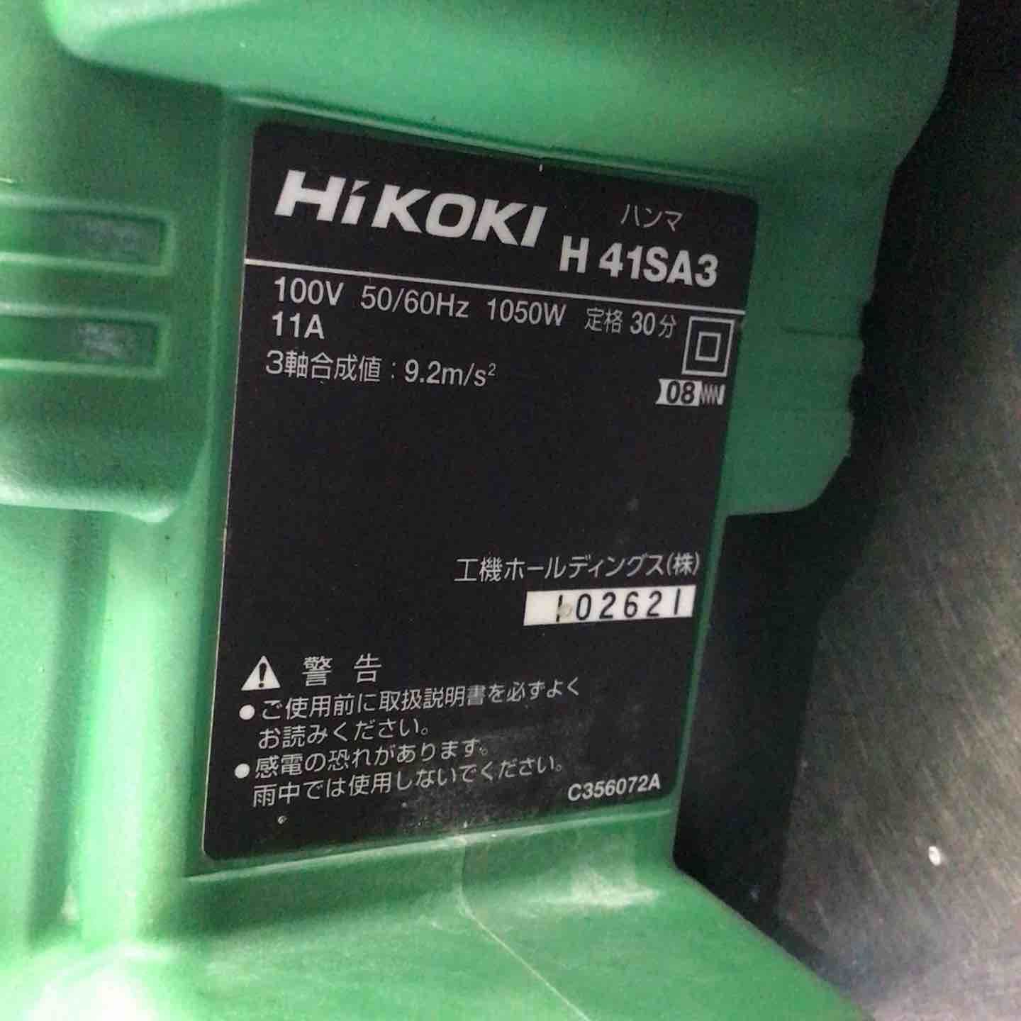 H41SA3 草加店