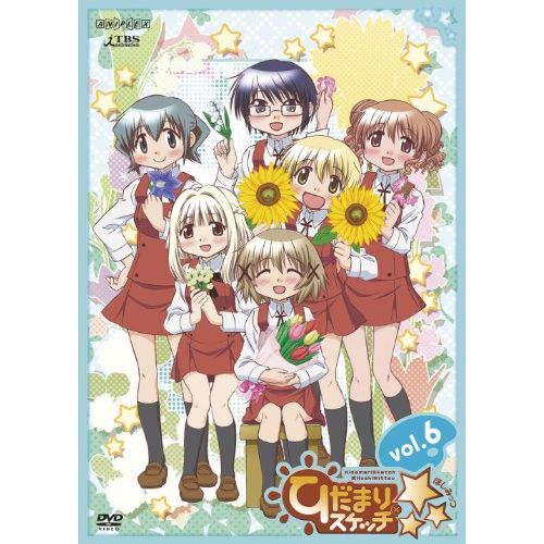 ひだまりスケッチ×☆☆☆6  [DVD] Amazon.co.jp: ひだまりスケッチ×ハニカム 6(完全生産限定版