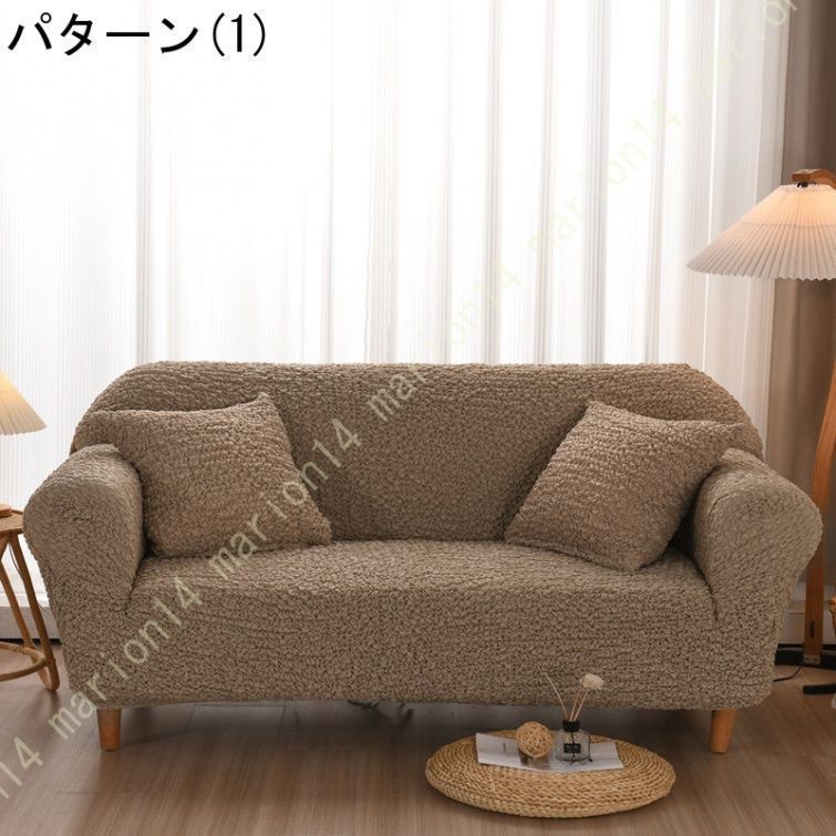 2.5人掛け