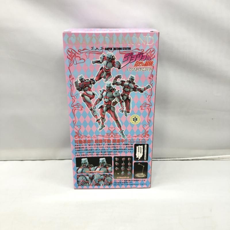 中古】開封/再再販)メディコス・エンタテインメント 超像可動 13.クレイジー・ダイヤモンド(荒木飛呂彦指定カラー) ジョジョの奇妙な冒険 第四部  ダイヤモンドは砕けない[97] - メルカリ