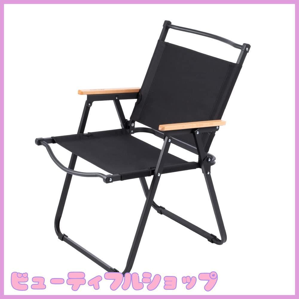 【特価】サインキングダム アウトドア チェア キャンプチェア 軽量 折りたたみ 椅子 フォールディングチェア ロースタイルチェア カーミットチェア キャンプ いす 折り畳み椅子 アウトドア