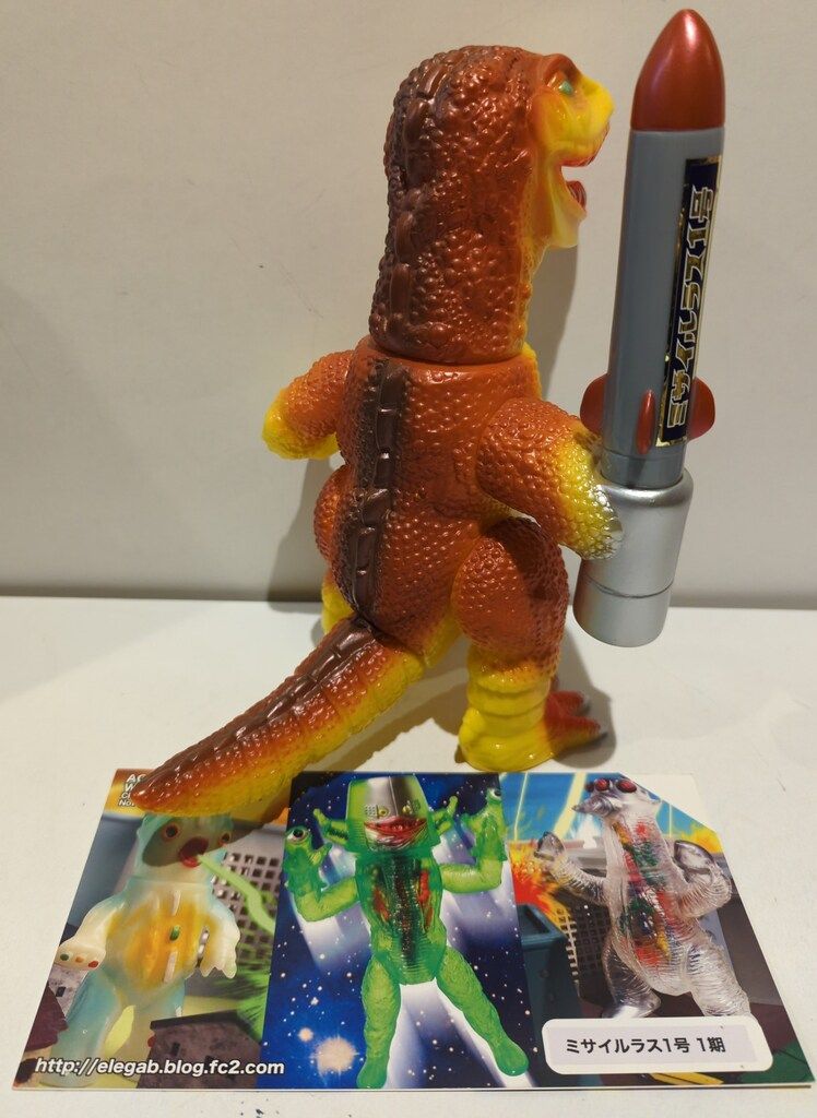 エレガブ ドクロ太郎怪獣シリーズ 【ミサイルラス】 インディーズ ソフビ エレガブ ドクロ太郎怪獣シリーズ ミサイルラス1号 1期 黄色成型