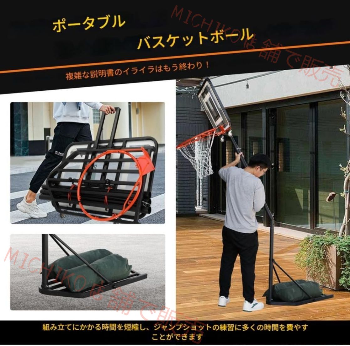 で作られており競技やトレーニングにも耐える耐久性を備え子供から大人まで幅広くお使いいただけます