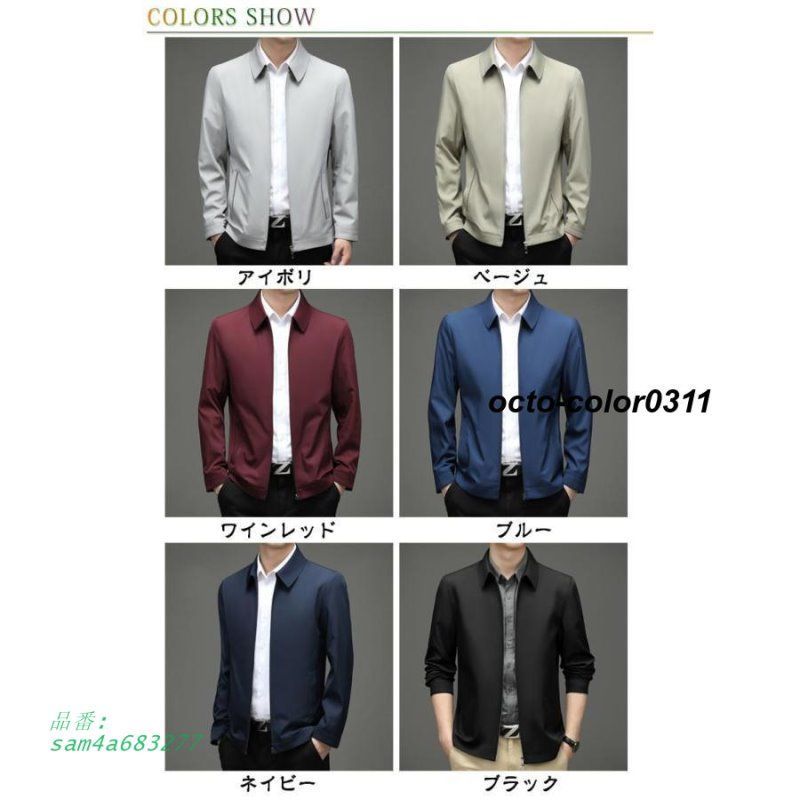 ショートコ ビジネスジャケット