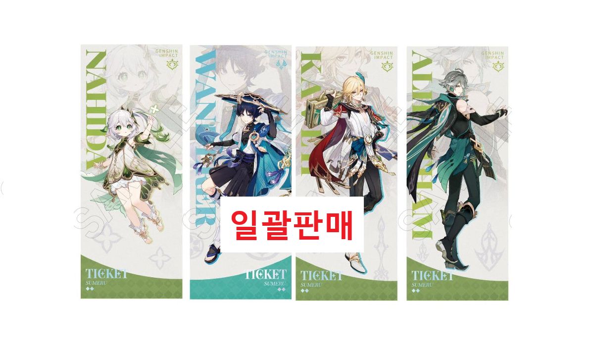 プロセカ グリ缶8a カラフェス限定 鏡音リン 鏡音レン 各21点 鏡音リン