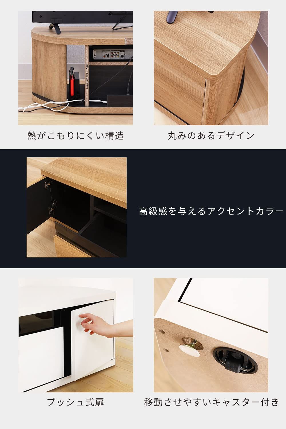 組立簡単