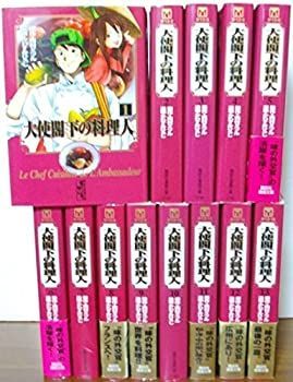 【中古】 大使閣下の料理人 文庫版 コミック 1-13巻セット (講談社漫画文庫)