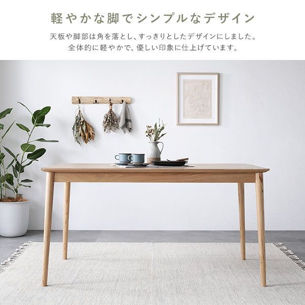 リビング家具 ダイニン