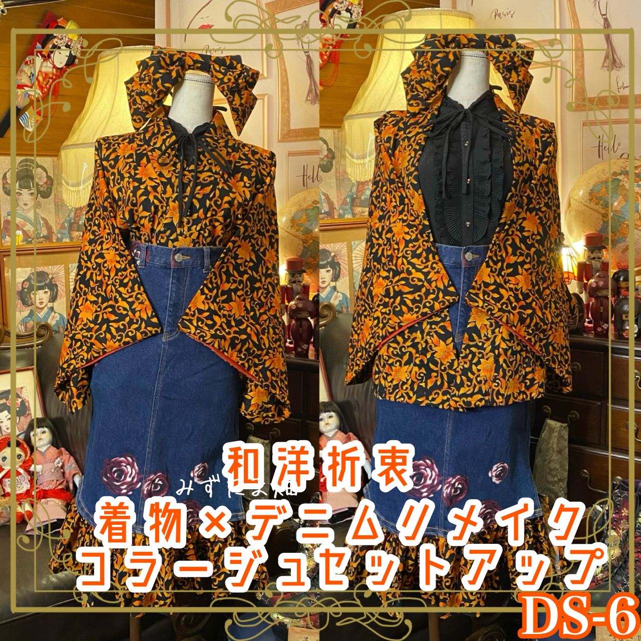 アンティーク着物 銘仙 幾何学模様 - からん::アンティーク着物