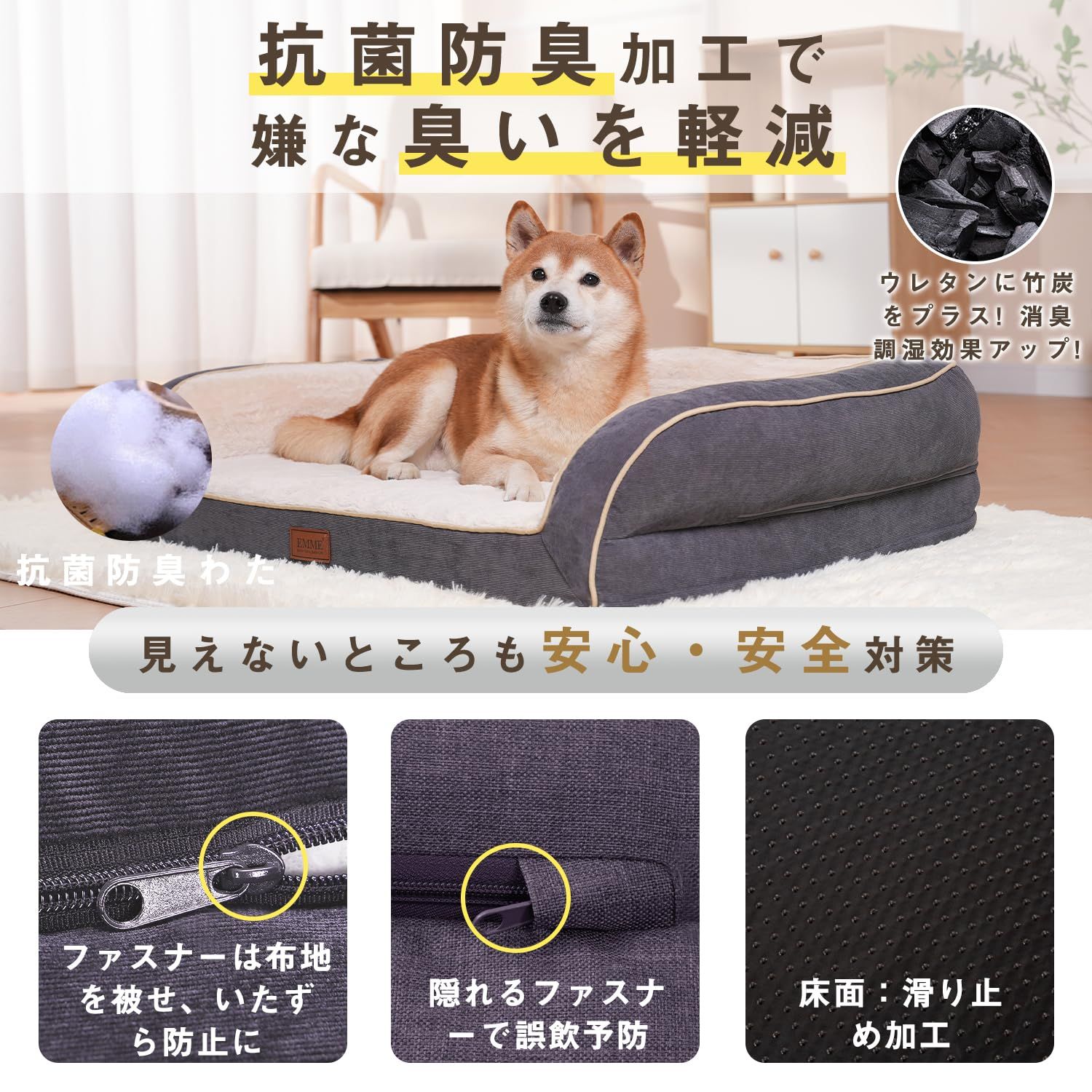 ペットクッション