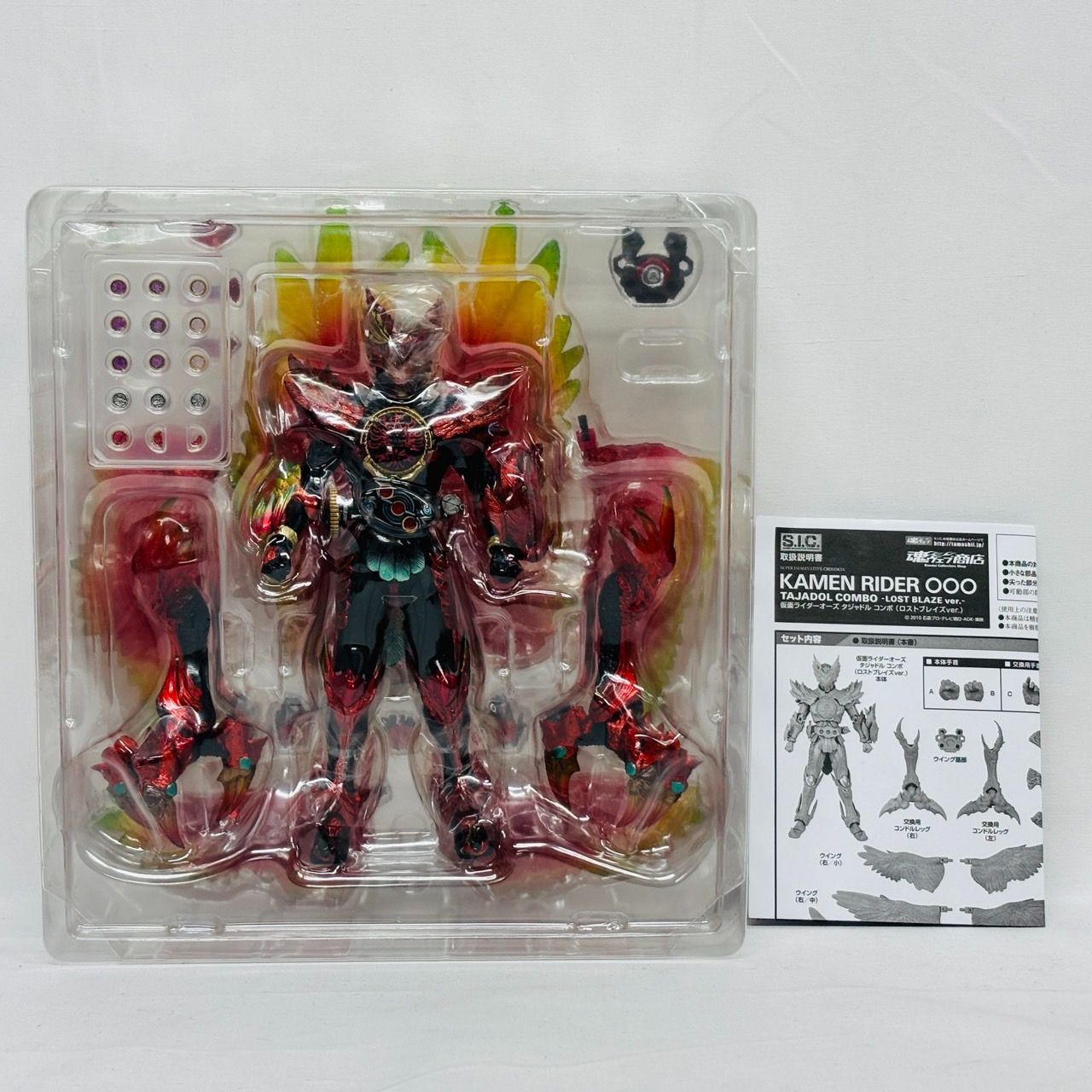 仮面ライダーオーズ タジャドル ロストブレイズバージョン S.I.C. 仮面