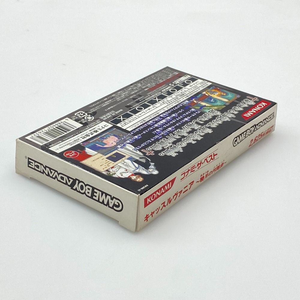 05w15524 KONAMI キャッスルヴァニア 暁月の円舞曲 ゲームボーイアドバンス ゲームソフト AGB-P-A2CJ 品 UP786_INFO
