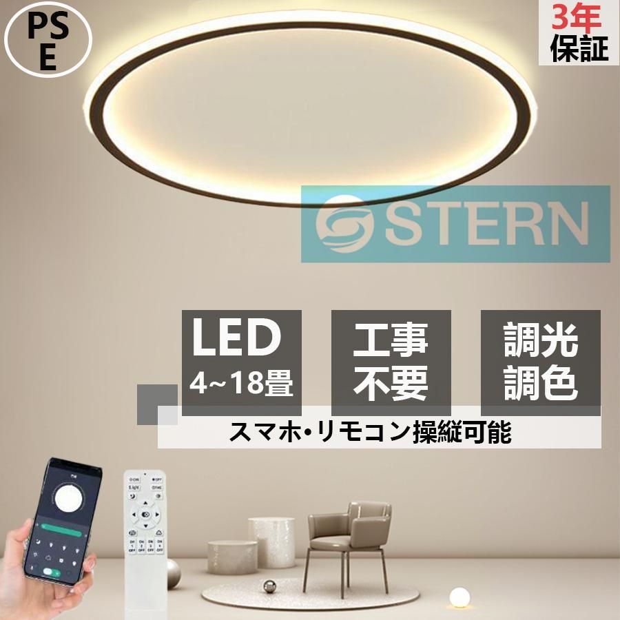 シーリングライト LED 北欧 6畳 8畳 12畳 14畳 シンプル おしゃれ 調光調色 引掛 インテリア モダン 天井照明 照明器具 タイマー リモコン付き 電気 間接照明(40cm調光調色)