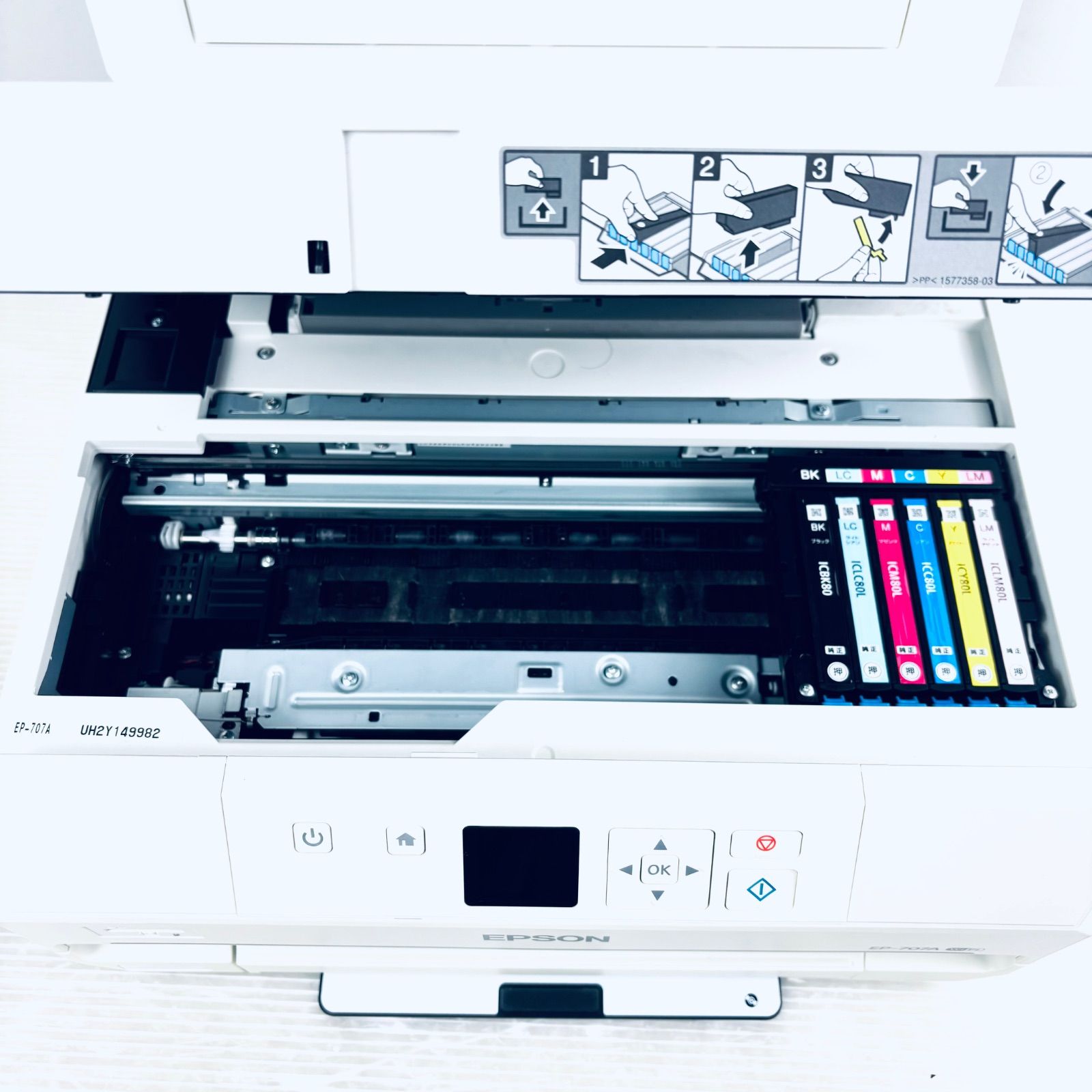 メンテナンス済み】EPSON エプソン プリンター インクジェット