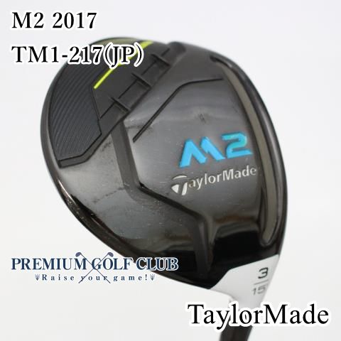 肌触りがいい 中古】[B-ランク] フェアウェイウッド テーラーメイド M2 2017 クラブ