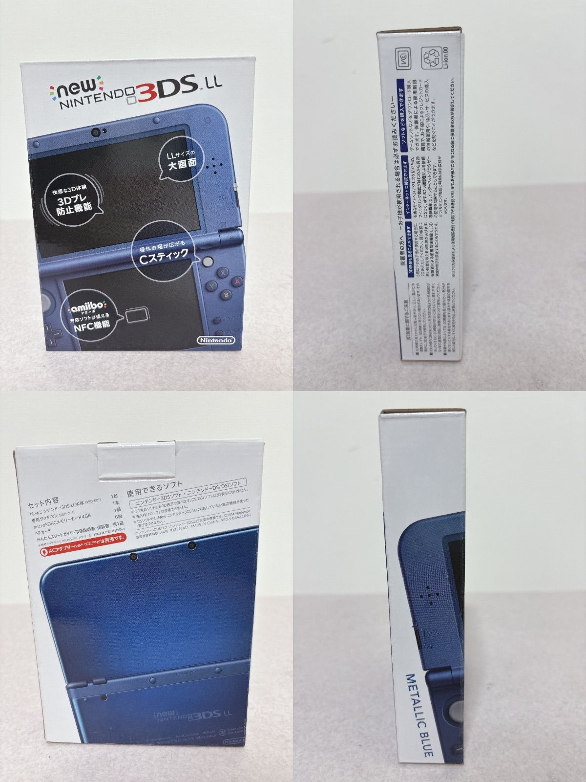 メタリックブルー RED-001