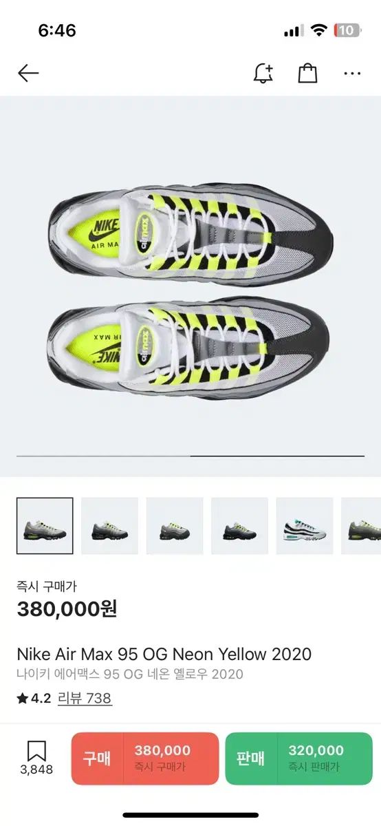 塩崎敬子、【蓮蔭'99】、希少な額装用画集より、新品額装付、状態良好