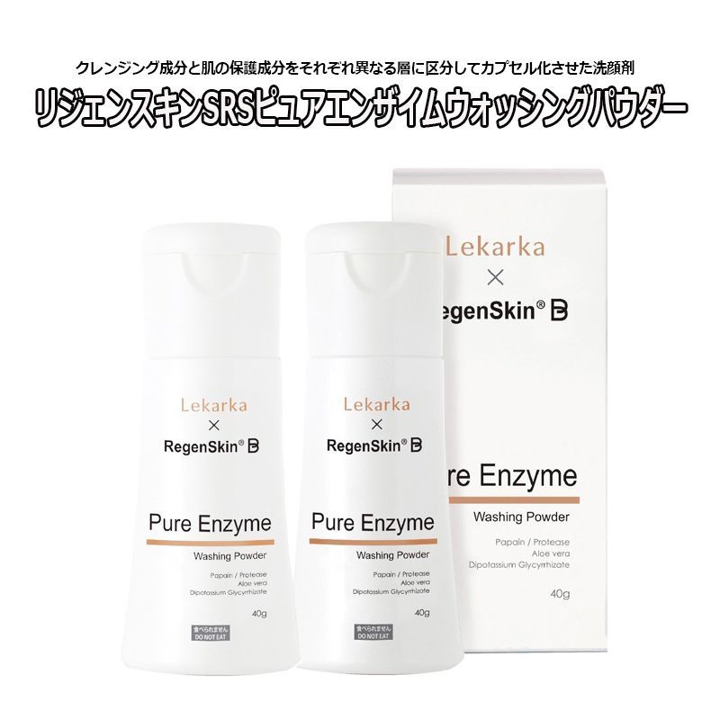 定価4400円　未開封品　9個》　王妃の白珠　輝白パッククリーム　月下美人 定価4400円 未開封品 9個》 王妃の白珠 輝白パック