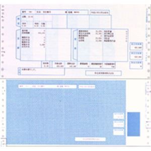 弥生 給与明細書連続用紙封筒式 連続用紙 12_4|10×5_1|2インチ 3枚複写 200028 1箱 500組