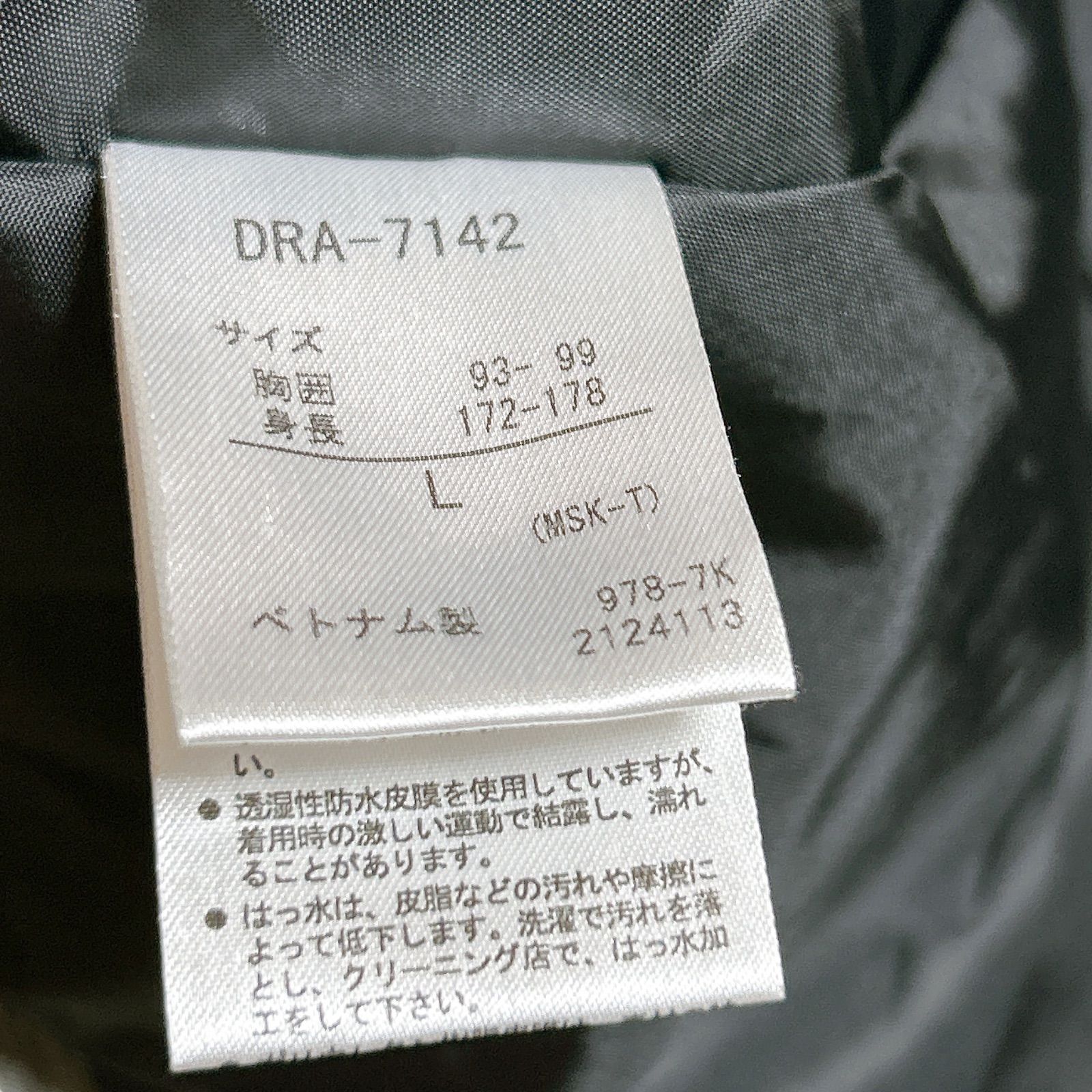 DRA-7142