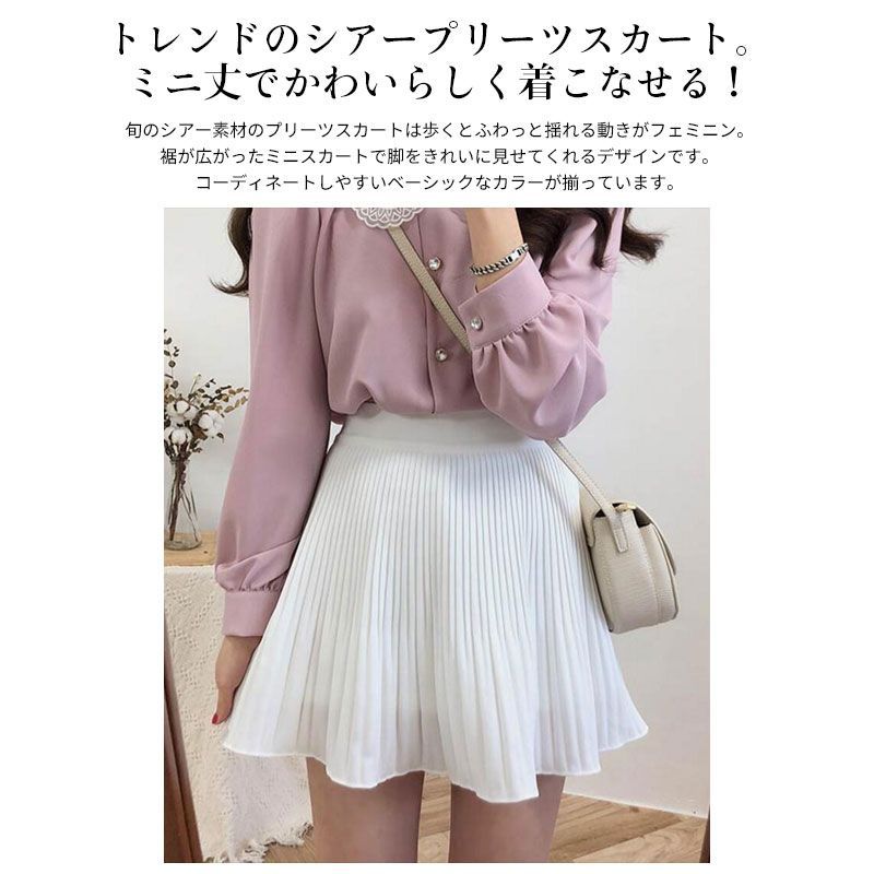 ピンクのシフォンミニプリーツスカート
