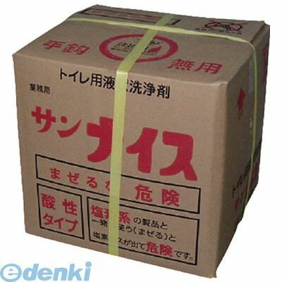 7営業日以内発送 個数 1個 山崎産業 C6420LXMB トイレ用洗剤 ヤマザキ ナイス 20kg コンドル トイレクリーナー ヤマザキナイス YAMAZAKI 沖縄離島販売不可