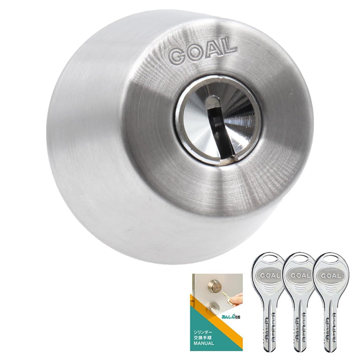 TDD GKS GGX GGP GK GG GD 交換手順書付 キー3本 シルバー GCY-224 取替え 自分で ロック 錠 V18ディンプルシリンダー 交換用 AD 鍵 GOAL ゴール