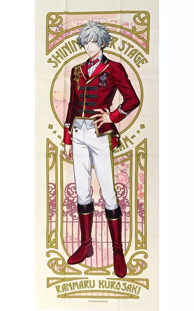 中古】ポスター BIG布ポスター 黒崎蘭丸 「うたの☆プリンスさまっ
