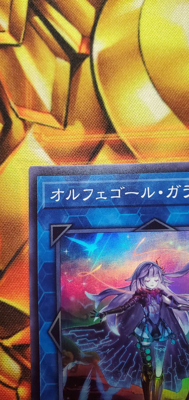 遊戯王　トリニティボックス　オルフェゴール・ガラテアi　ガラテア　クオシク 遊戯王 オルフェゴール ガラテア ガラテアi 25thシク、クオシク